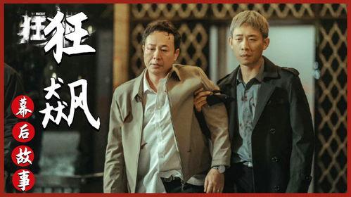 狂飙未删减版,揭秘隐藏剧情，深度剖析人物命运